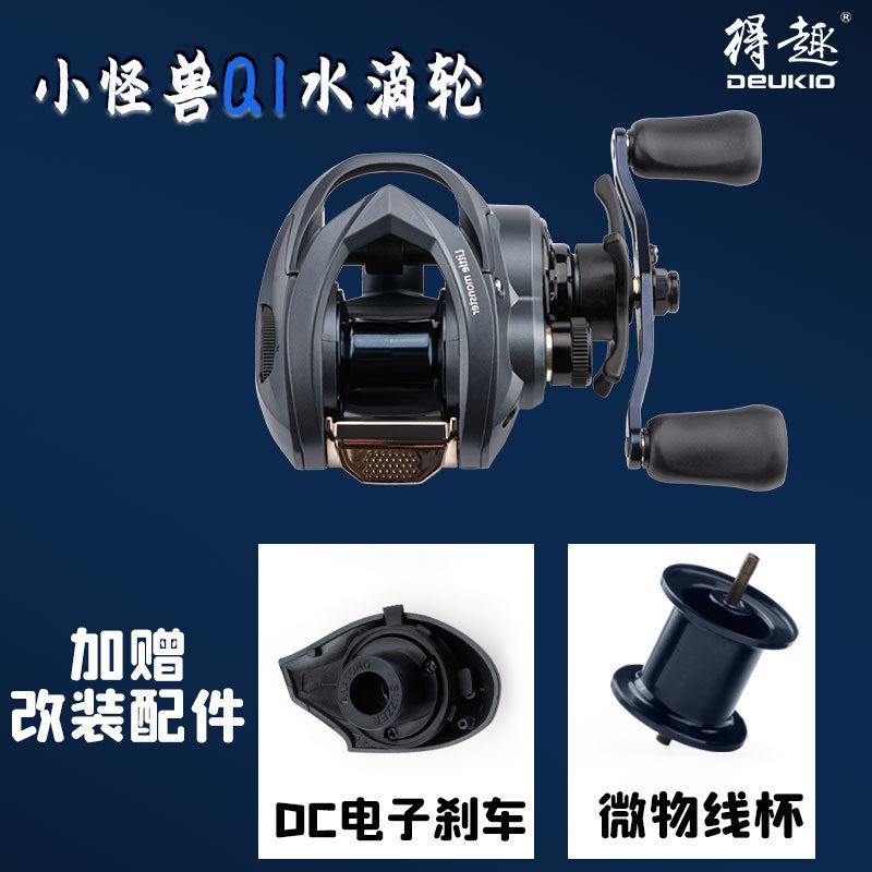 Q1 Baitcasting Reel With Dc Br - Reel Spare Spool 评论和价格