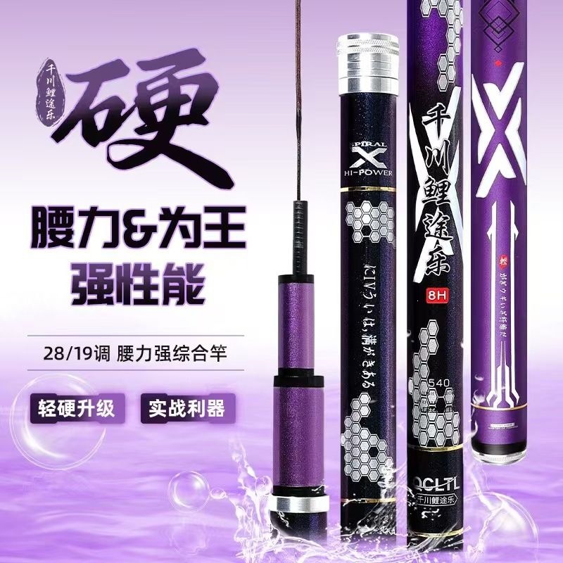 Fishing Rod Carbon Fiber Teles - Surf Reel 评论和价格