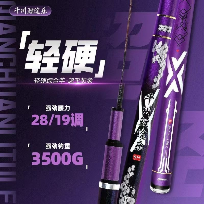 Fishing Rod Carbon Fiber Teles - Surf Reel 评论和价格