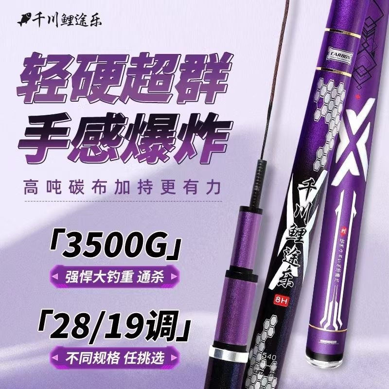 Fishing Rod Carbon Fiber Teles - Surf Reel 评论和价格