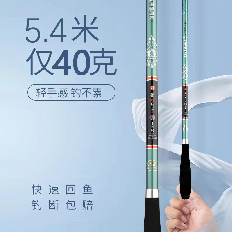 Fishing Rod Carbon Fiber Teles - Ice Fishing Reel 评论和价格