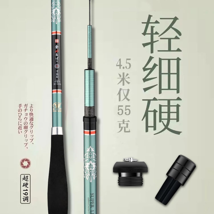 Fishing Rod Carbon Fiber Teles - Ice Fishing Reel 评论和价格