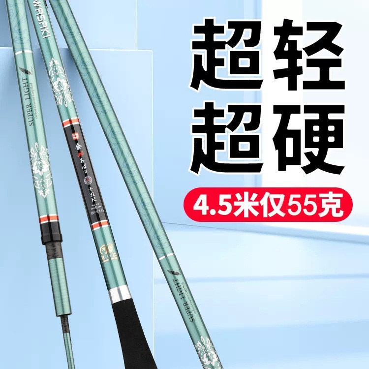 Fishing Rod Carbon Fiber Teles - Ice Fishing Reel 评论和价格
