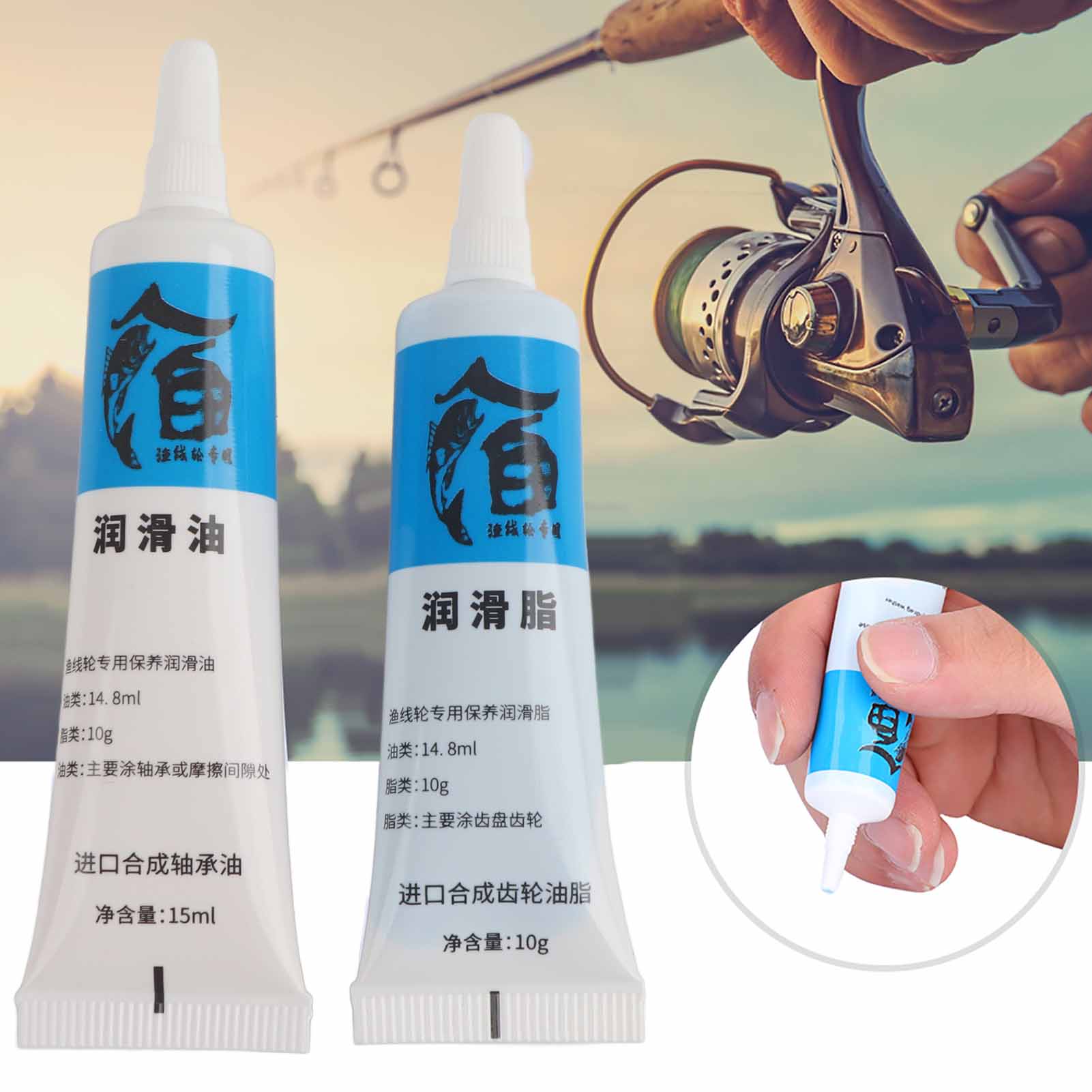 New 2Pcs Fishing Reel Oil and  - Reel Oil 评论和价格