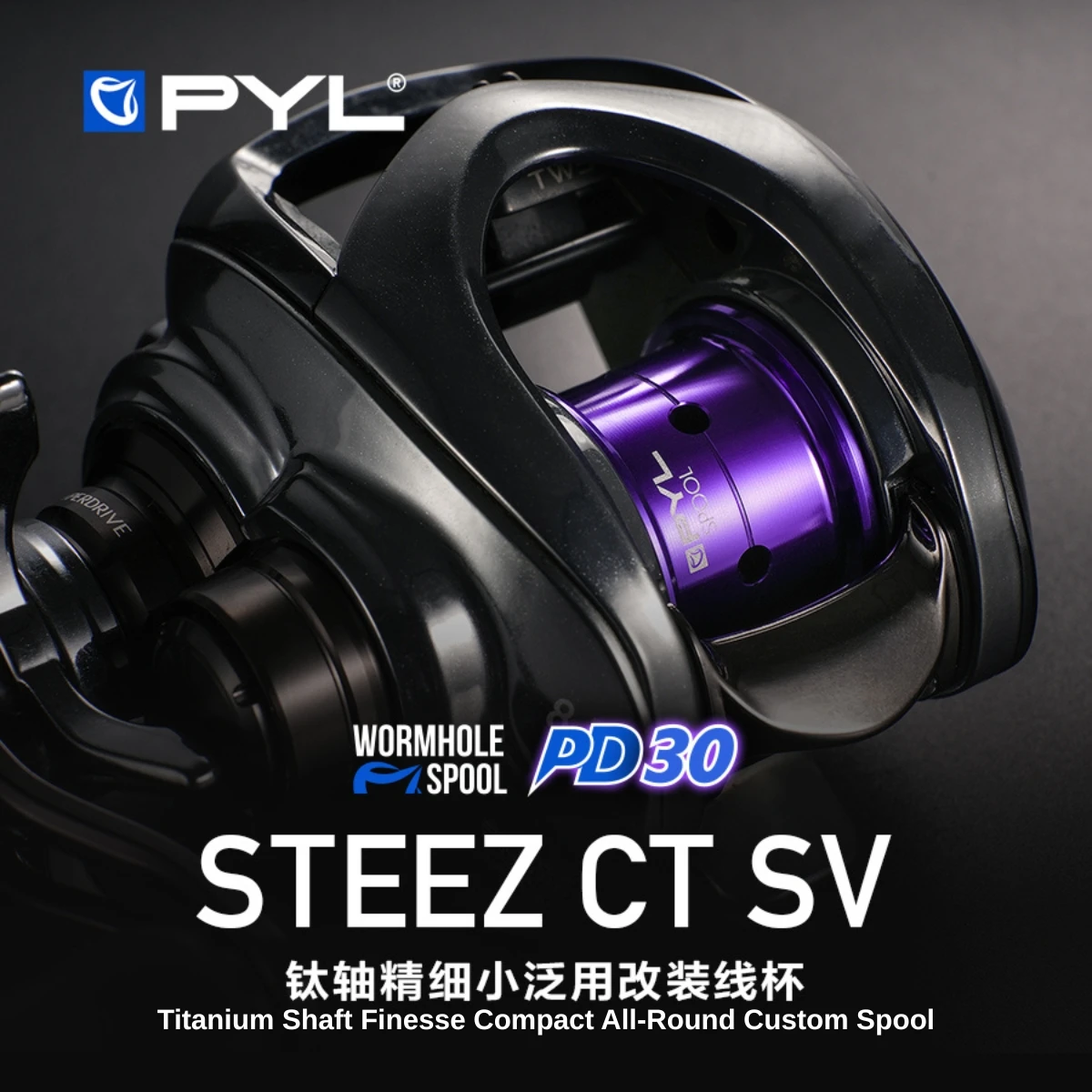 PYL PD30 Upgrade Spool for Dai - Reel Spare Spool 评论和价格